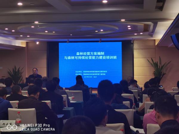 崔处长讲话.jpg