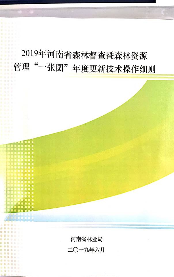 4C3822A1EF853D2FAA4189112F7969D2_wps图片.jpg