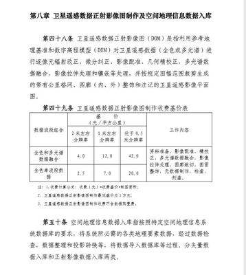 影像制作及数据入库