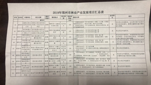 764AC904F82A0980C238D31641A34A64.png